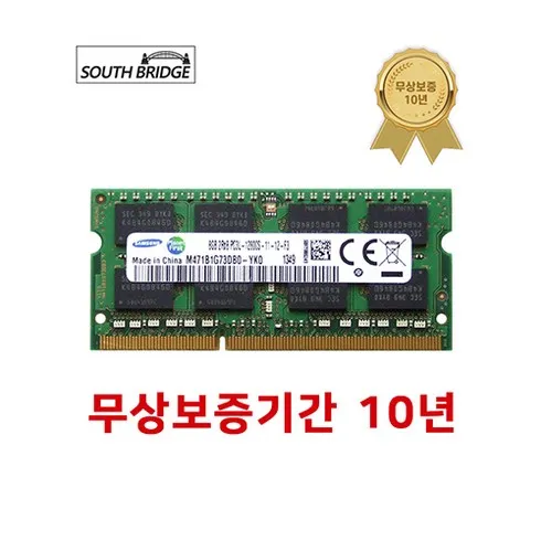 ddr38gb노트북