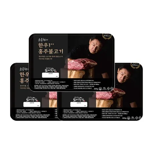 백종원의 새송이 한우 불고기 300g x 8팩