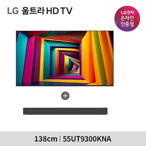 LG 울트라 HD TV 55형 55UT9300KNA  사운드바(269000원