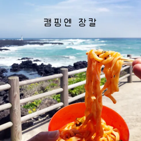 공항칼국수밀키트