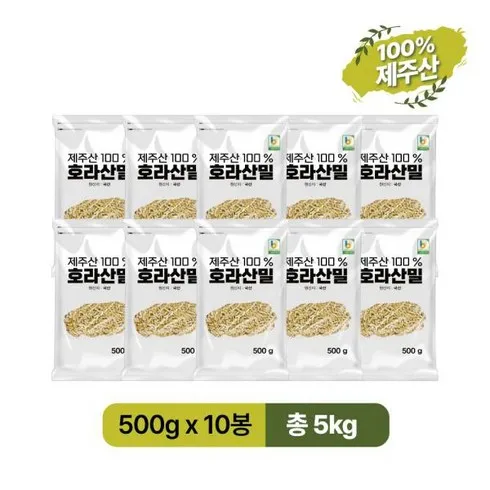 국내산 호라산밀 5kg