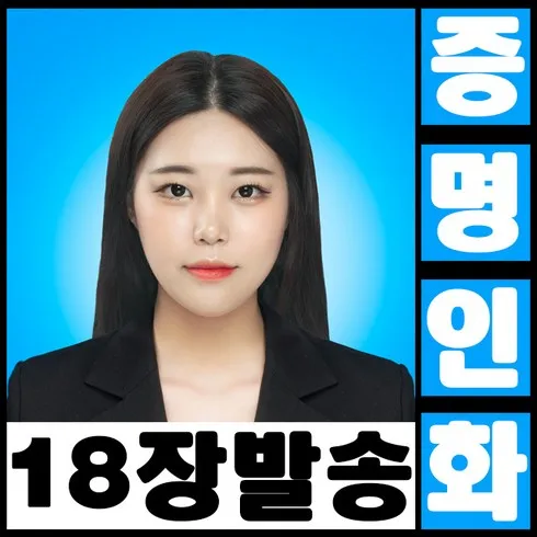 사진인화판매