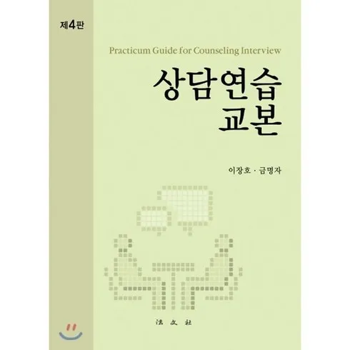 엠베스트 중등 강의 무료 상담예약