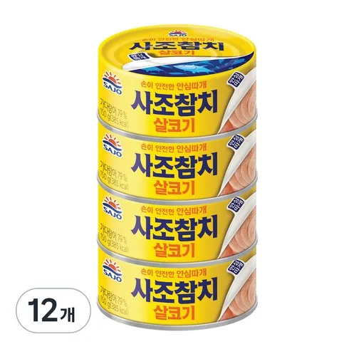 참치캔