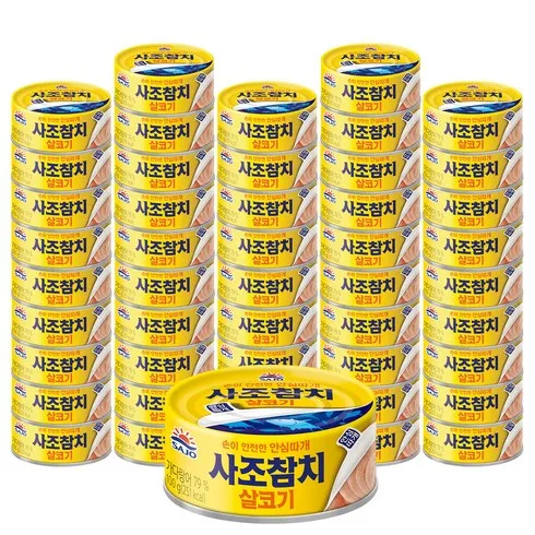 참치캔85g