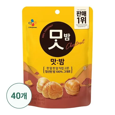 CJ제일제당 맛밤 50g 40봉