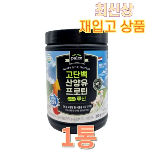 D_팔레오 고단백 산양유 단백질 프로틴 plus류신 280g 6통