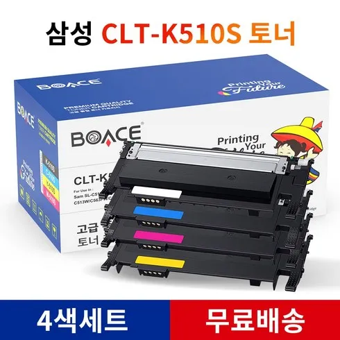 clt-k510s