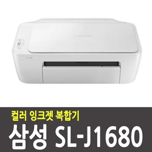 sl-j1680