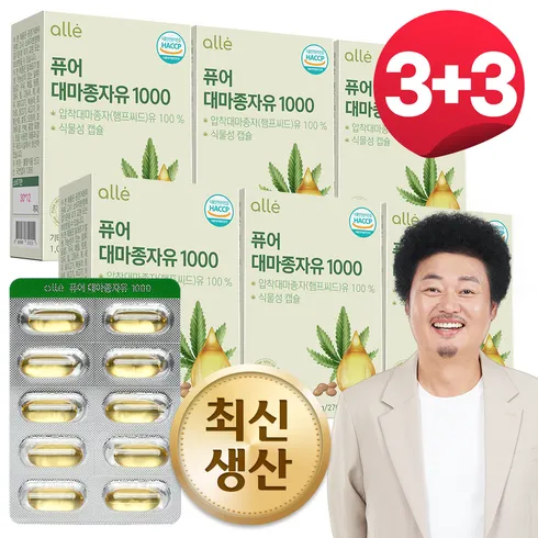 고즈넉한 자연에 취하다. 힐링 대마도 2일