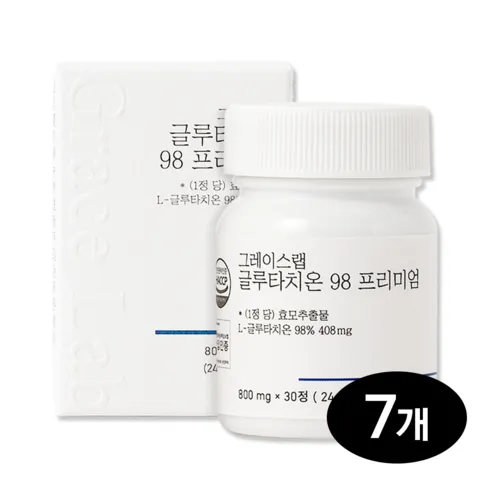 글루타치온98프리미엄800mg