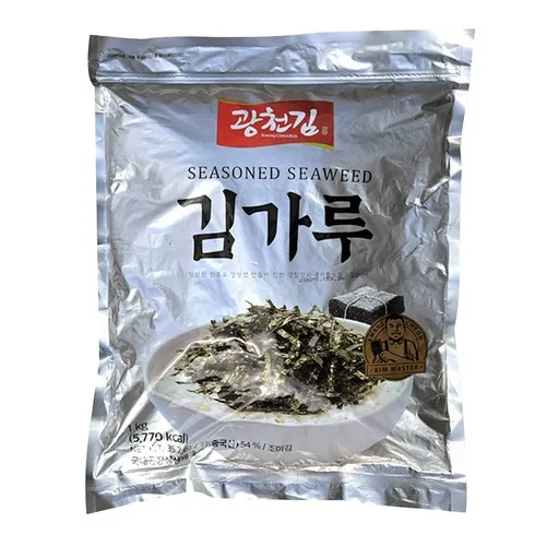 김가루1kg