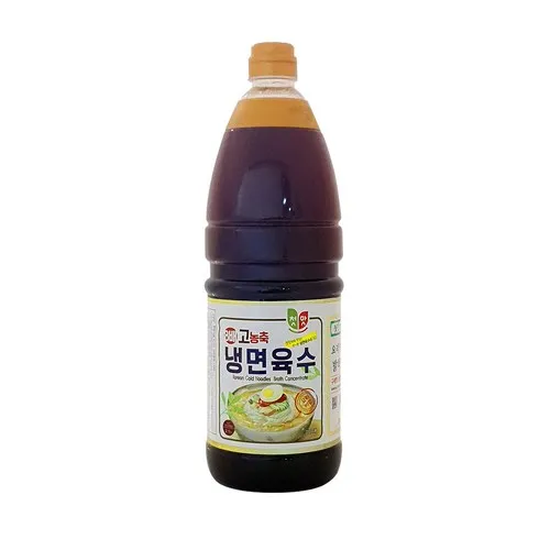 냉면육수