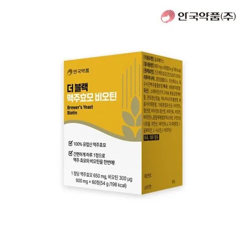 더블랙 맥주효모 비오틴 6박스