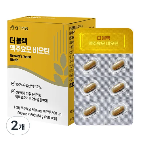 더블랙 맥주효모 비오틴 6박스