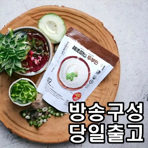 두부면