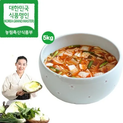 롯데호텔 배추김치 5kg  나박김치 4kg