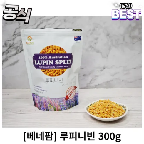 루피니빈 300g x 20팩