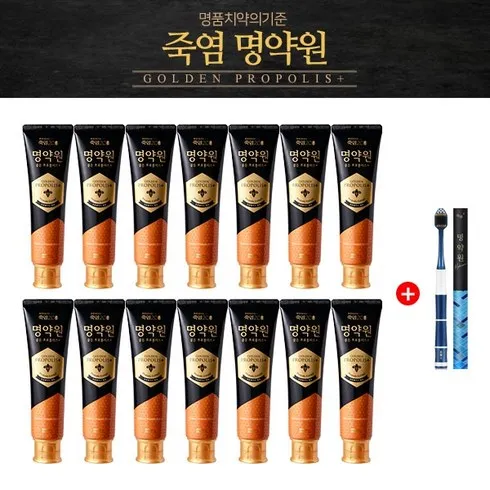 명약원 골든프로폴리스 플러스 치약 120g11개  칫솔 4개