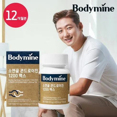 바디마인 소연골 콘드로이친 1200 맥스 12개월분