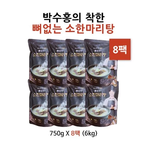 박수홍 착한 뼈없는갈비탕 750g x 10봉