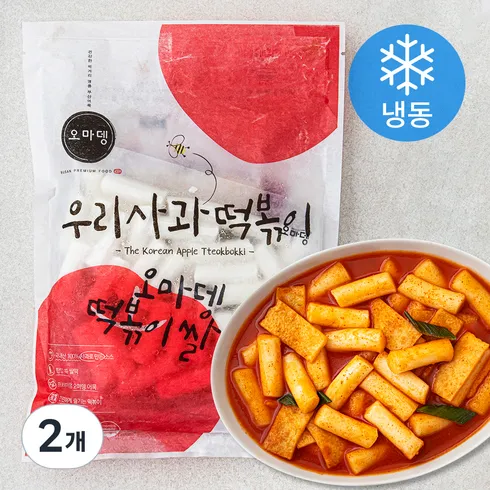 사과떡볶이