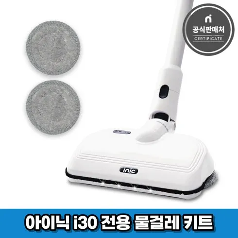 아이닉i30