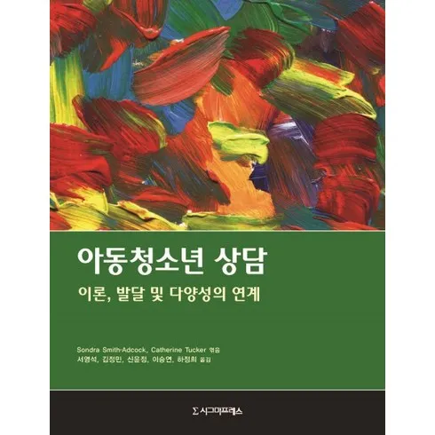 엘리하이 초등 학습 무료 상담예약