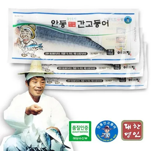 이동삼 안동죽염 순살 간고등어 140gX14팩