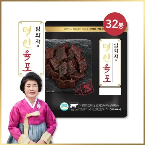 임화자의 명인 육포 15g32봉