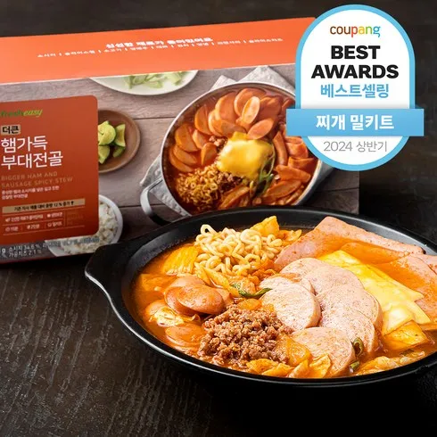 장어구이김치찌개밀키트