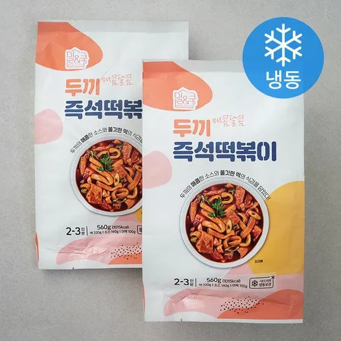 즉석떡볶이