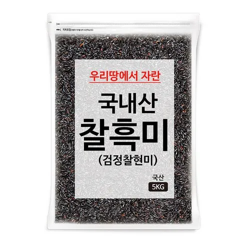 진도 찰흑미 7kg