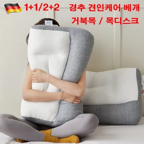 포렌경추베개