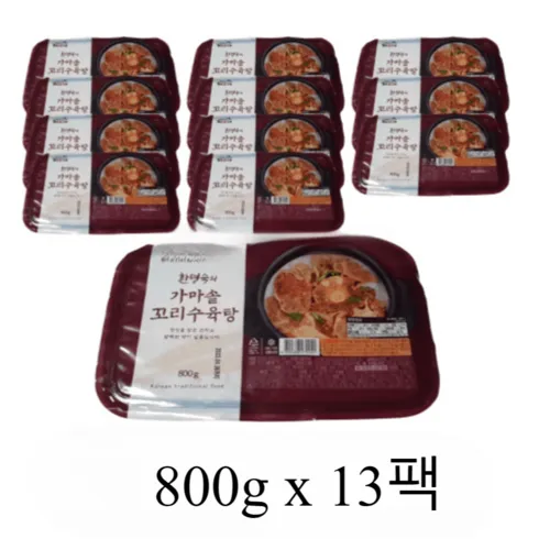 한명숙가마솥꼬리수육탕800g13팩