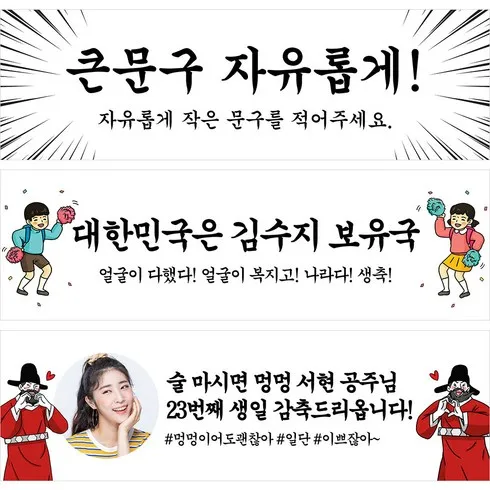 현수막제작